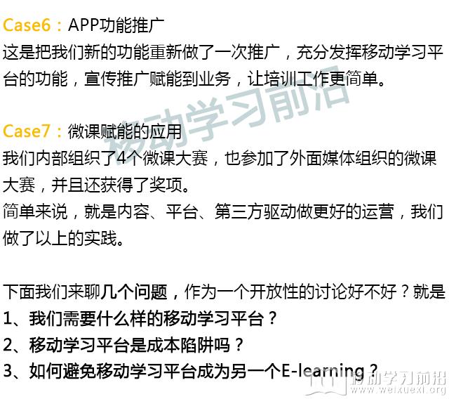 實錄2_08.png
