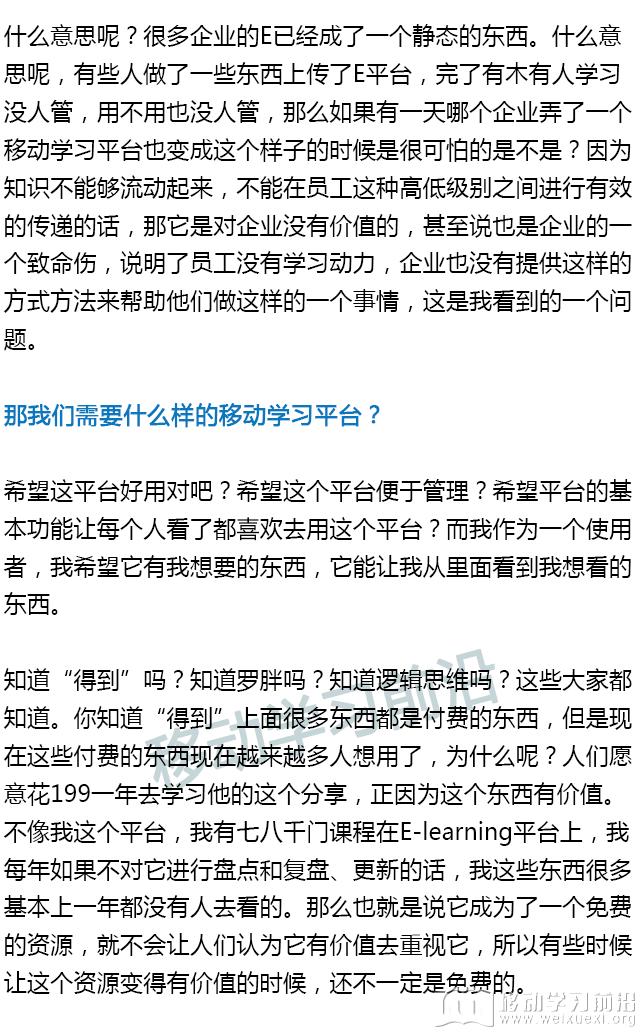 實錄2_09.png