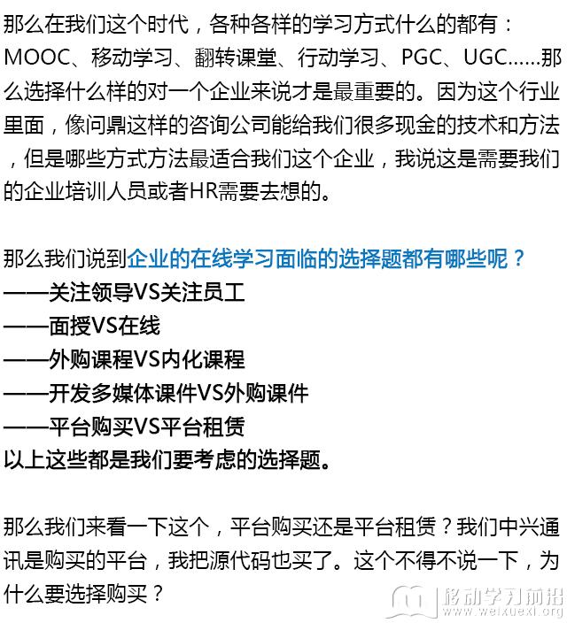 實錄2_10.png