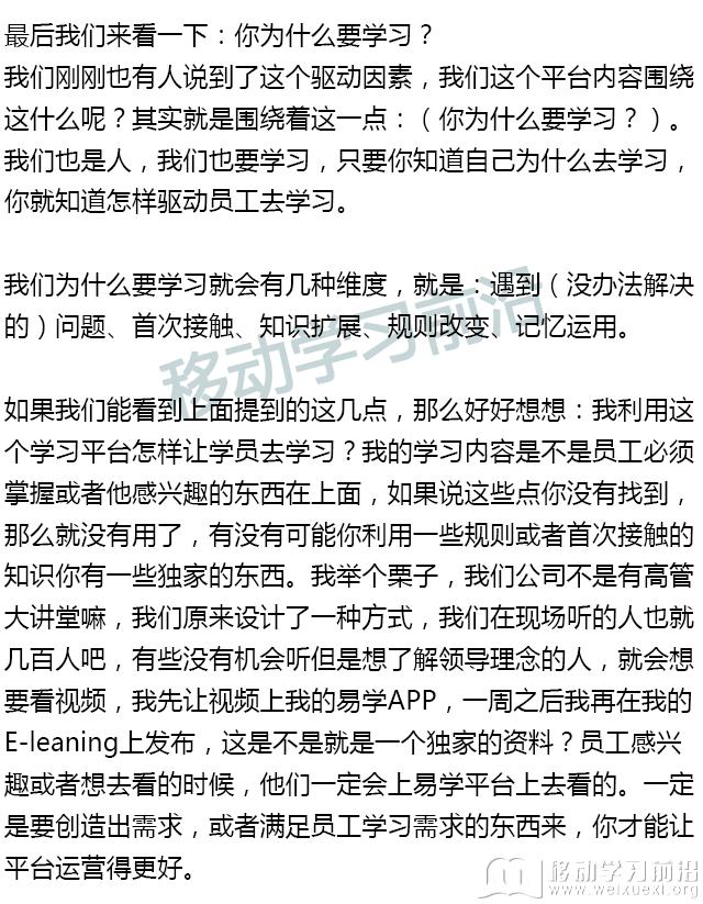 實錄2_12.png