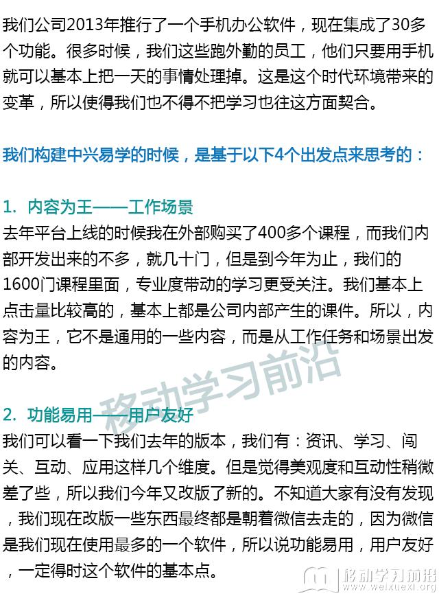 實錄2_02.png