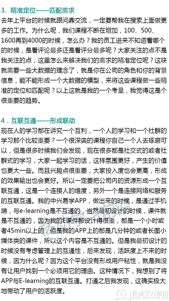 實錄2_03.png