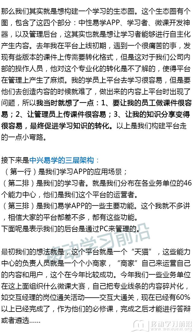 實錄2_04.png