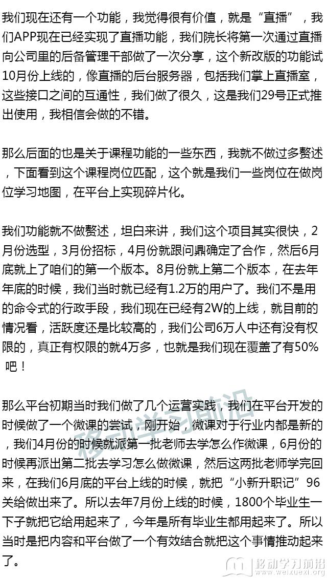 實錄2_05.png
