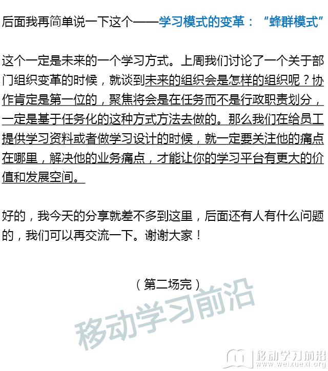 實錄2_13.png