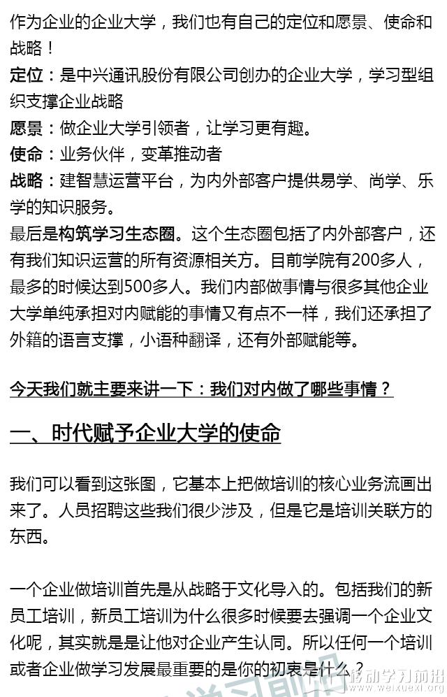 實錄1_03.png