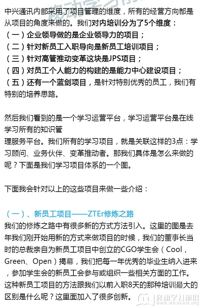 實錄1_04.png