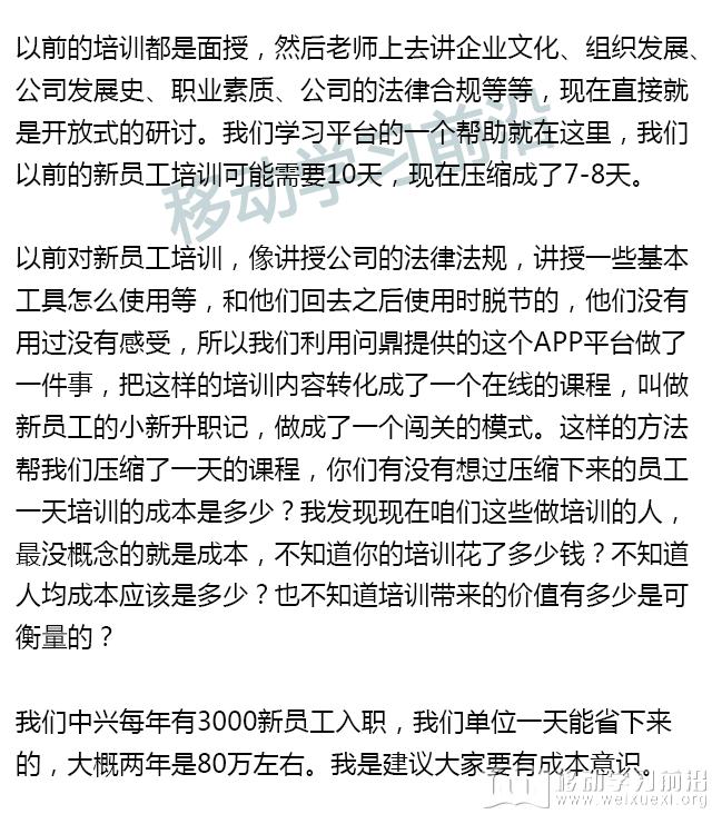 實錄1_05.png