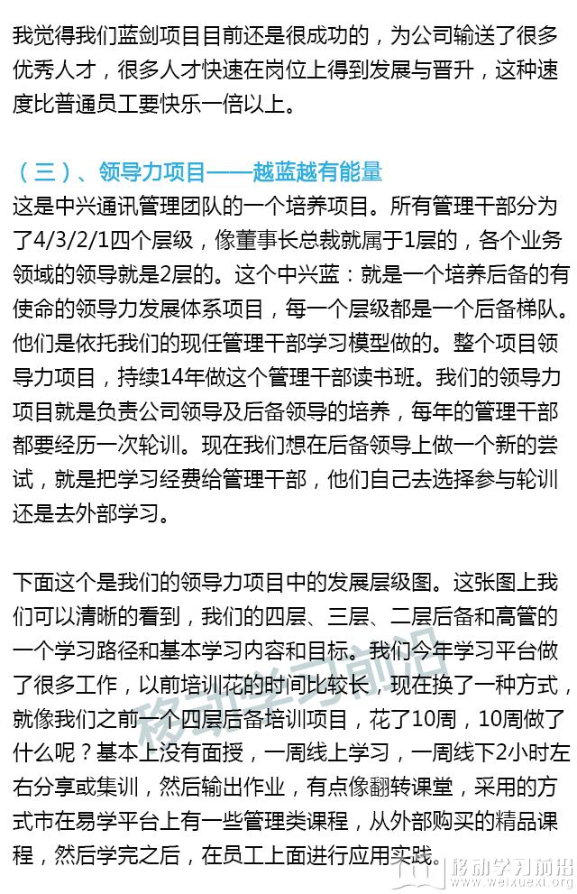 實錄1_07.png