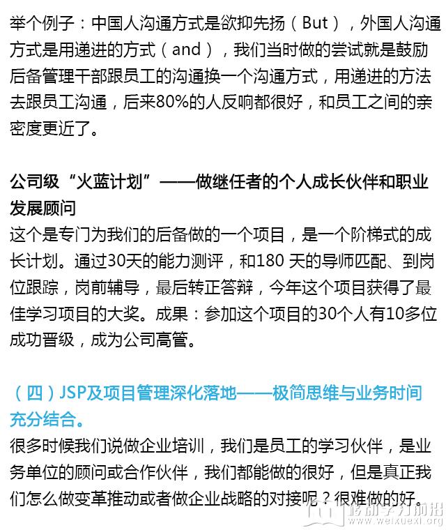 實錄1_08.png