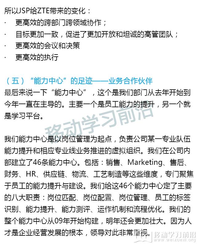 實錄1_10.png