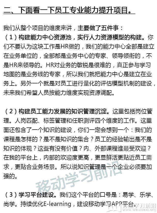 實錄1_11.png