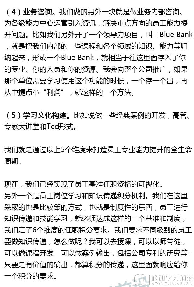 實錄1_12.png