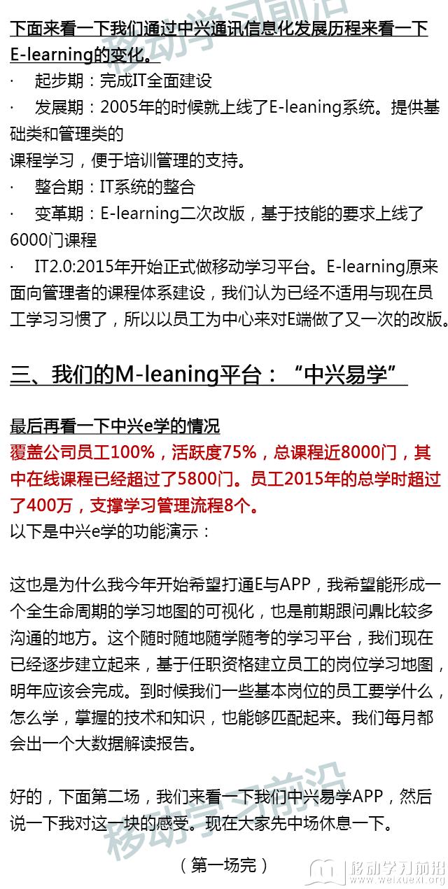 實錄1_13.png