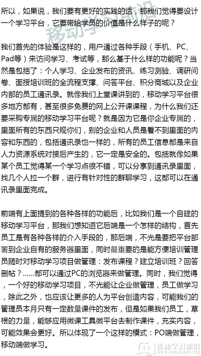 實錄3_02.png