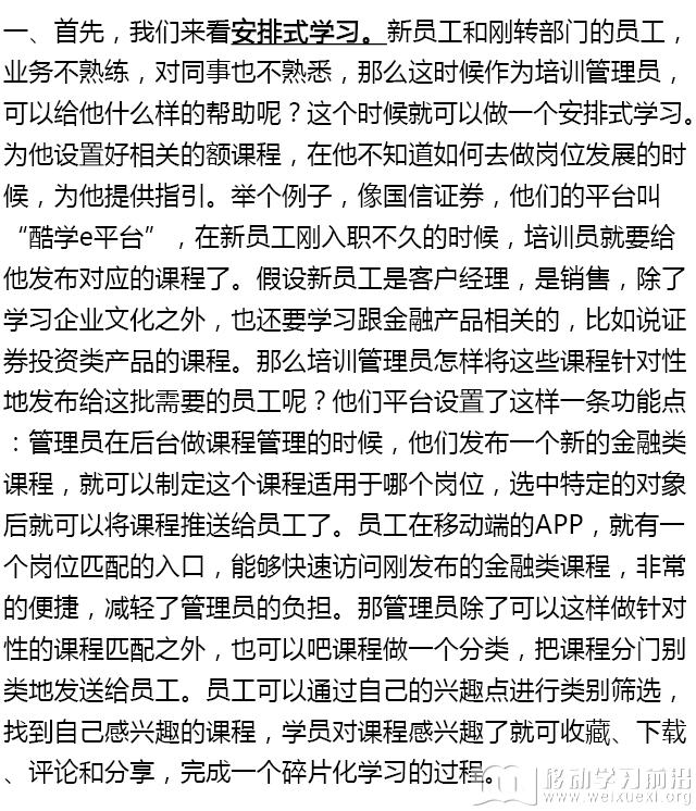 實錄3_04.png