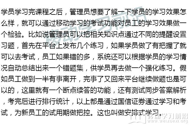 實錄3_05.png