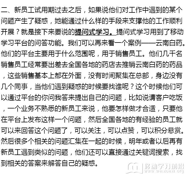 實錄3_06.png