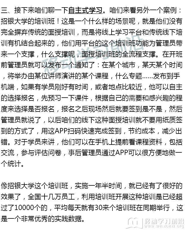 實錄3_07.png