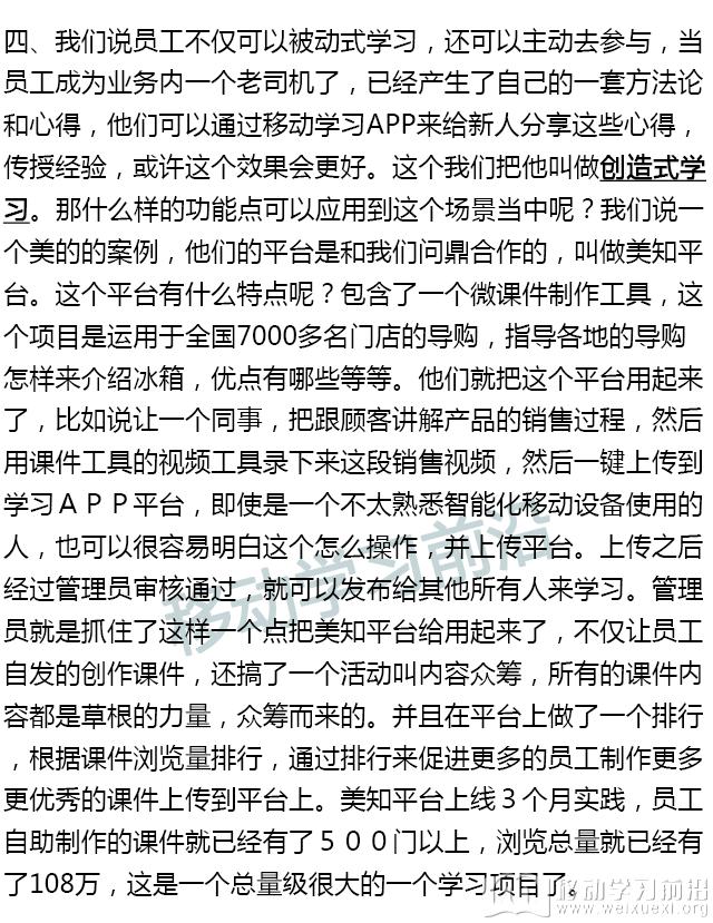 實錄3_08.png