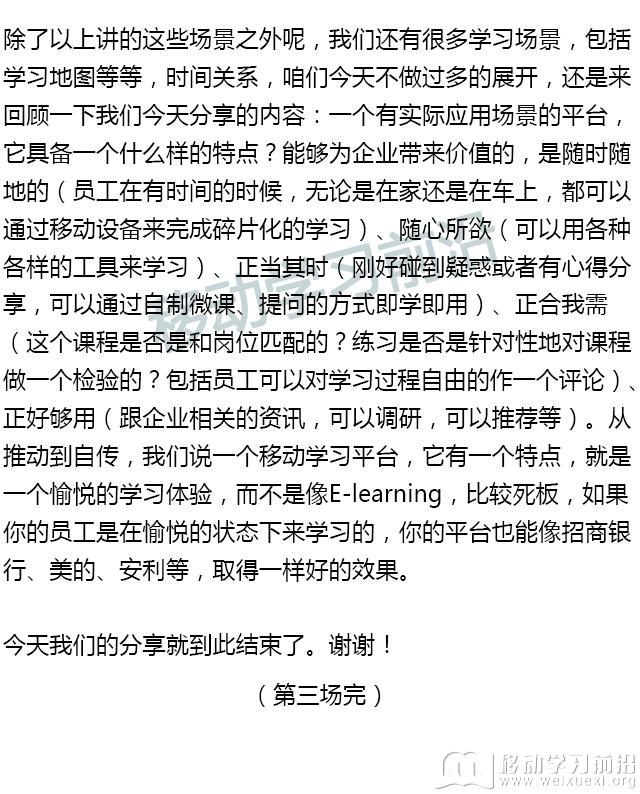 實錄3_10.png