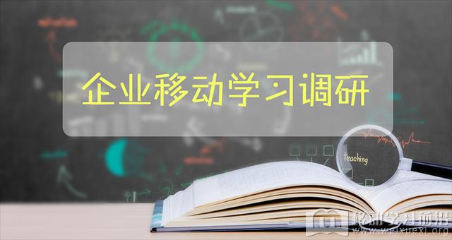 APP內白皮書調研封面640.png