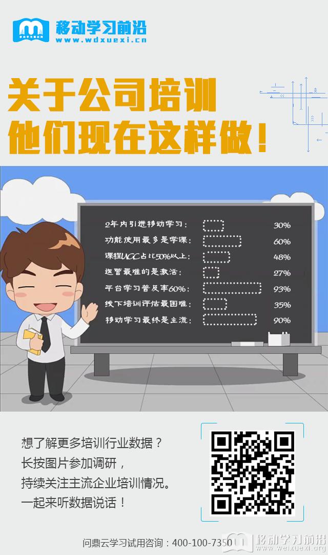 微信圖片_20170818161036.png