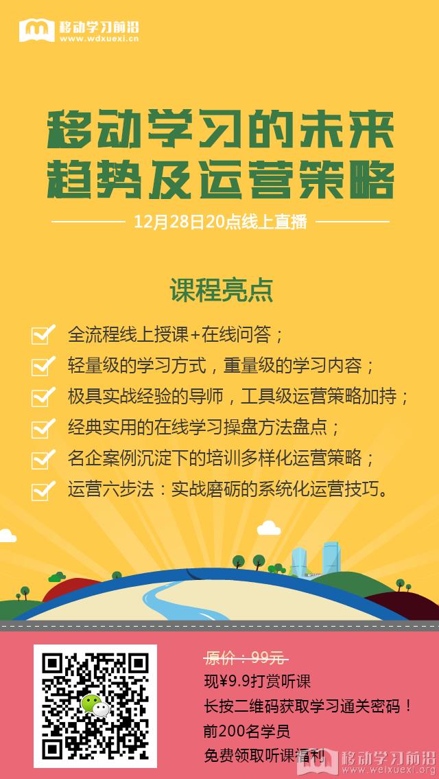 微信宣傳圖2.png