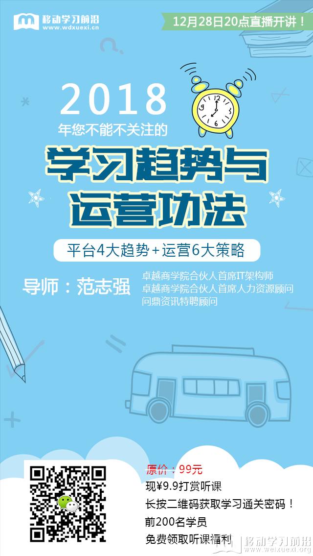 微信宣傳圖1.png