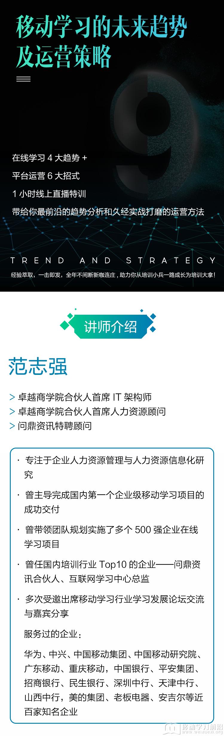 課程介紹3_01.jpg