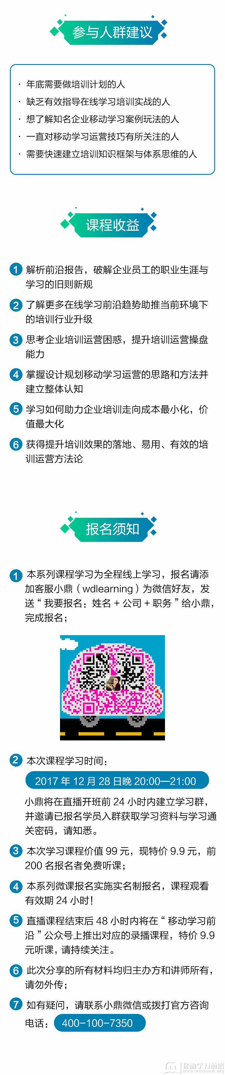 課程介紹3_03.jpg