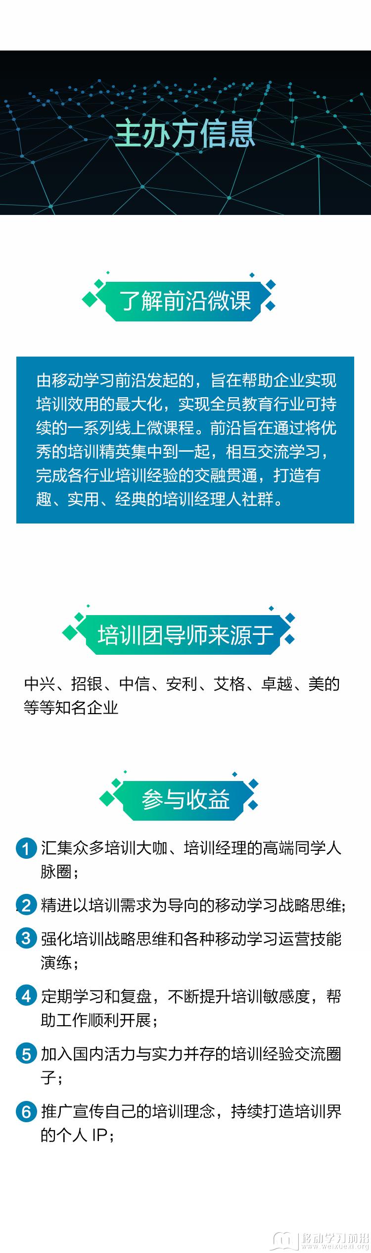 課程介紹3_04.jpg