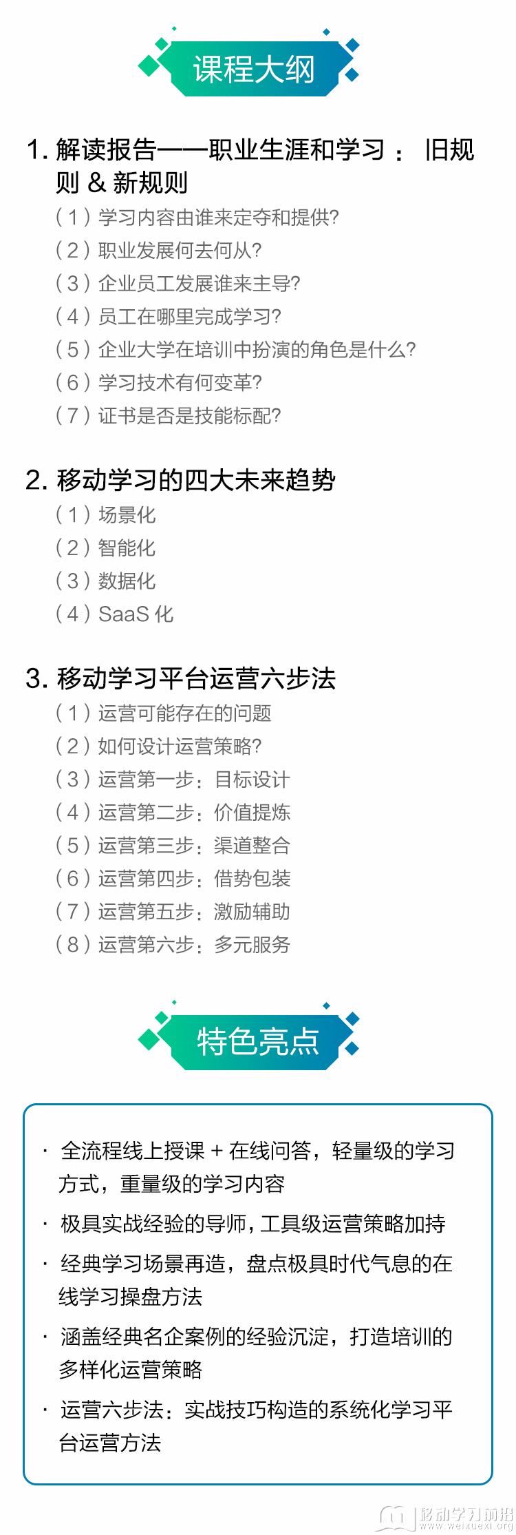 課程介紹3_02.jpg