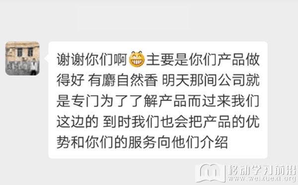 澳門大豐銀行推薦有移動學習需求的客戶