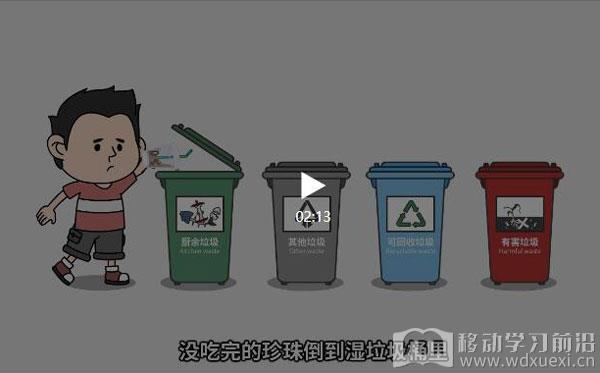 “這是什么垃圾？”了解一下
