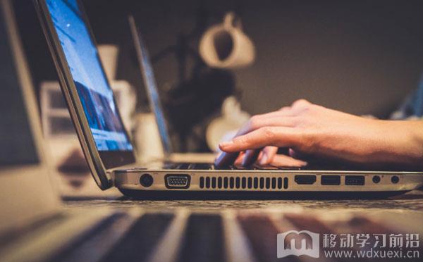 3大關鍵步驟，教你如何建設企業在線學習平臺