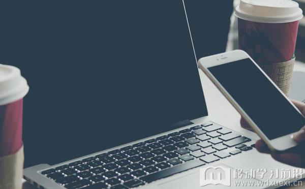 企業移動學習培訓平臺哪個好？首要在于找準平臺類型定位