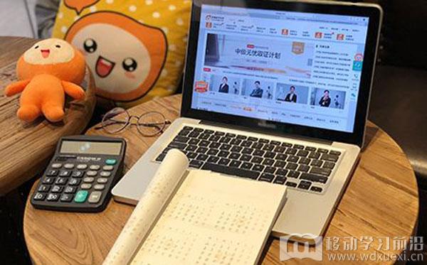 課件制作工具