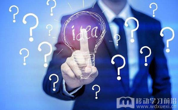 客戶思維：咨詢化的思維理解需求