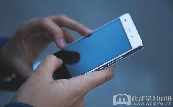 玩轉移動學習，讓企業移動移動學習平臺的價值大化