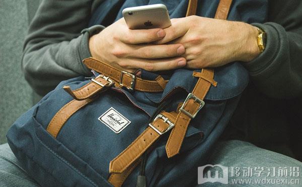 關于企業移動學習項目設計，這四大原則十分重要