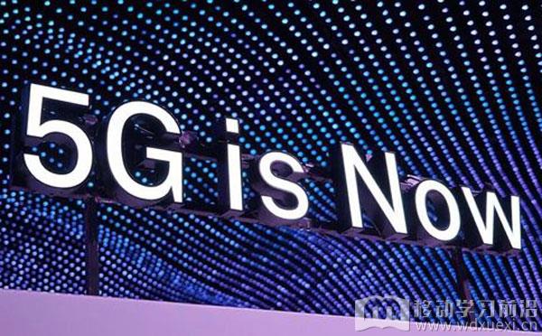 5G賦能未來，教育培訓行業將發生什么變化