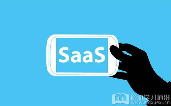 建設企業移動學習平臺時，SAAS和本地化部署應該怎么選擇