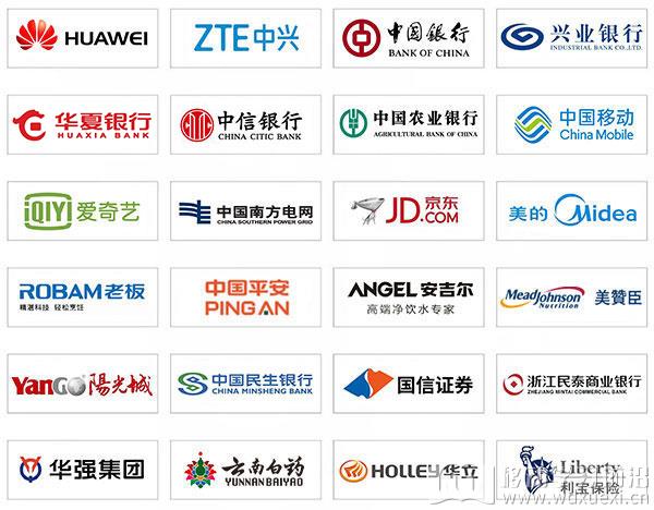 問鼎云學習合作客戶LOGO展示