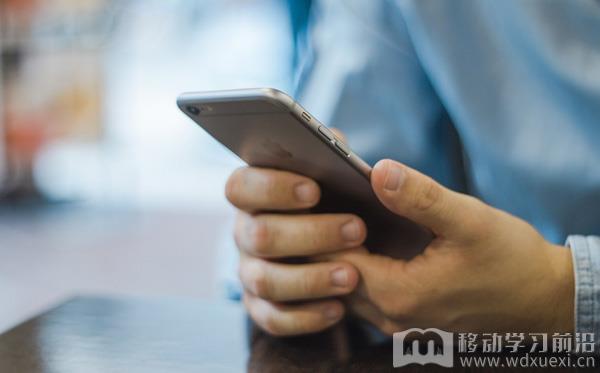 問鼎云學習是一個處處可訪問的學習系統