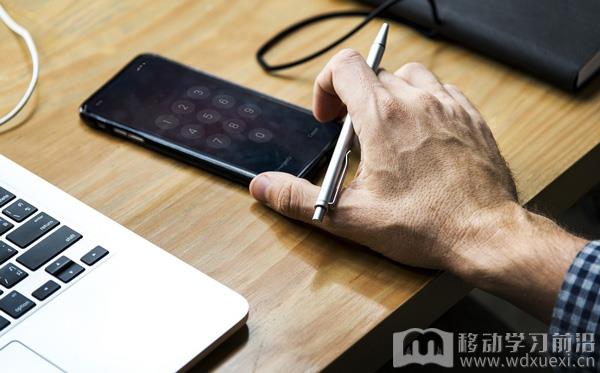 移動學習有什么好處