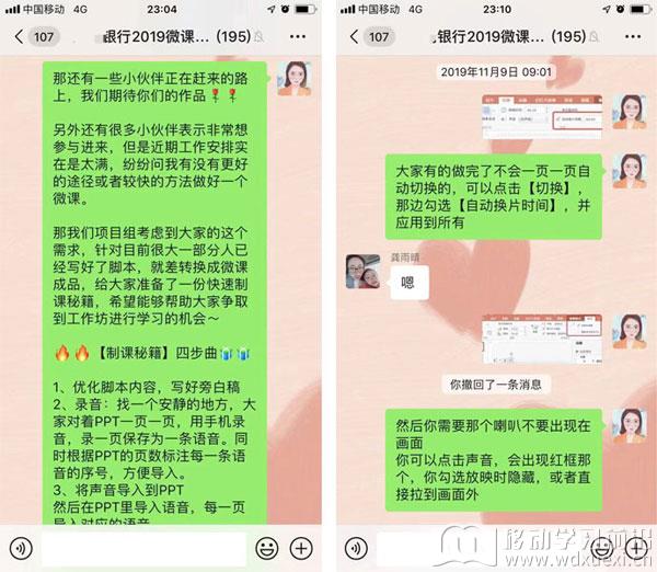 問鼎全程社群運營服務示例1