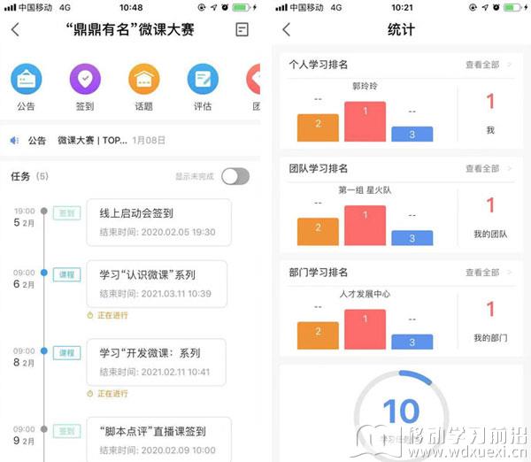 問鼎全程社群運營服務示例2