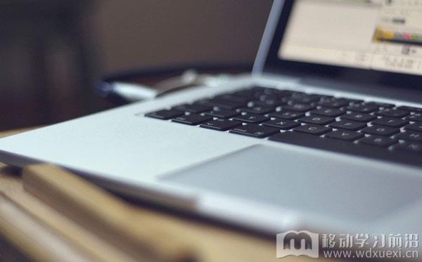 在線學習內容應從當下業務痛點出發