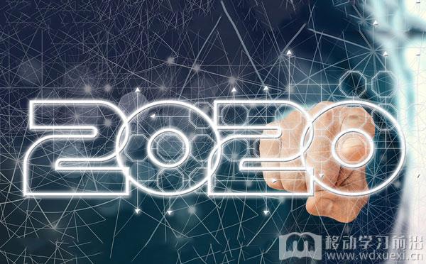疫情過后，2020年培訓行業五大新趨勢